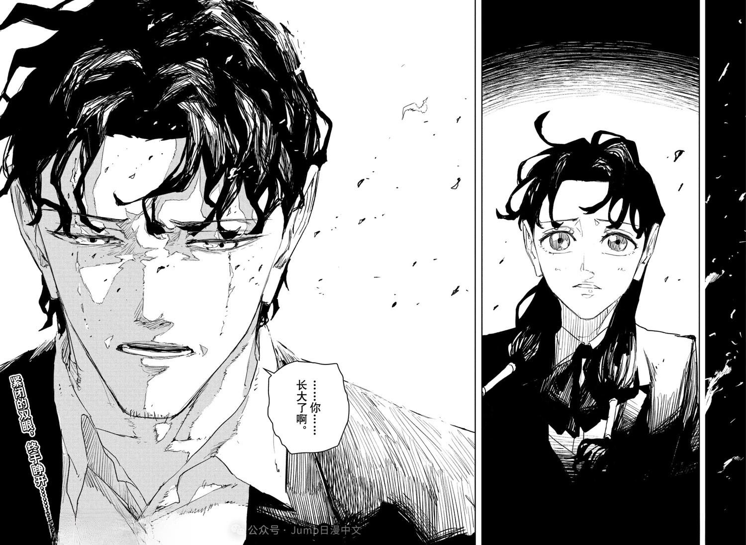 第85话