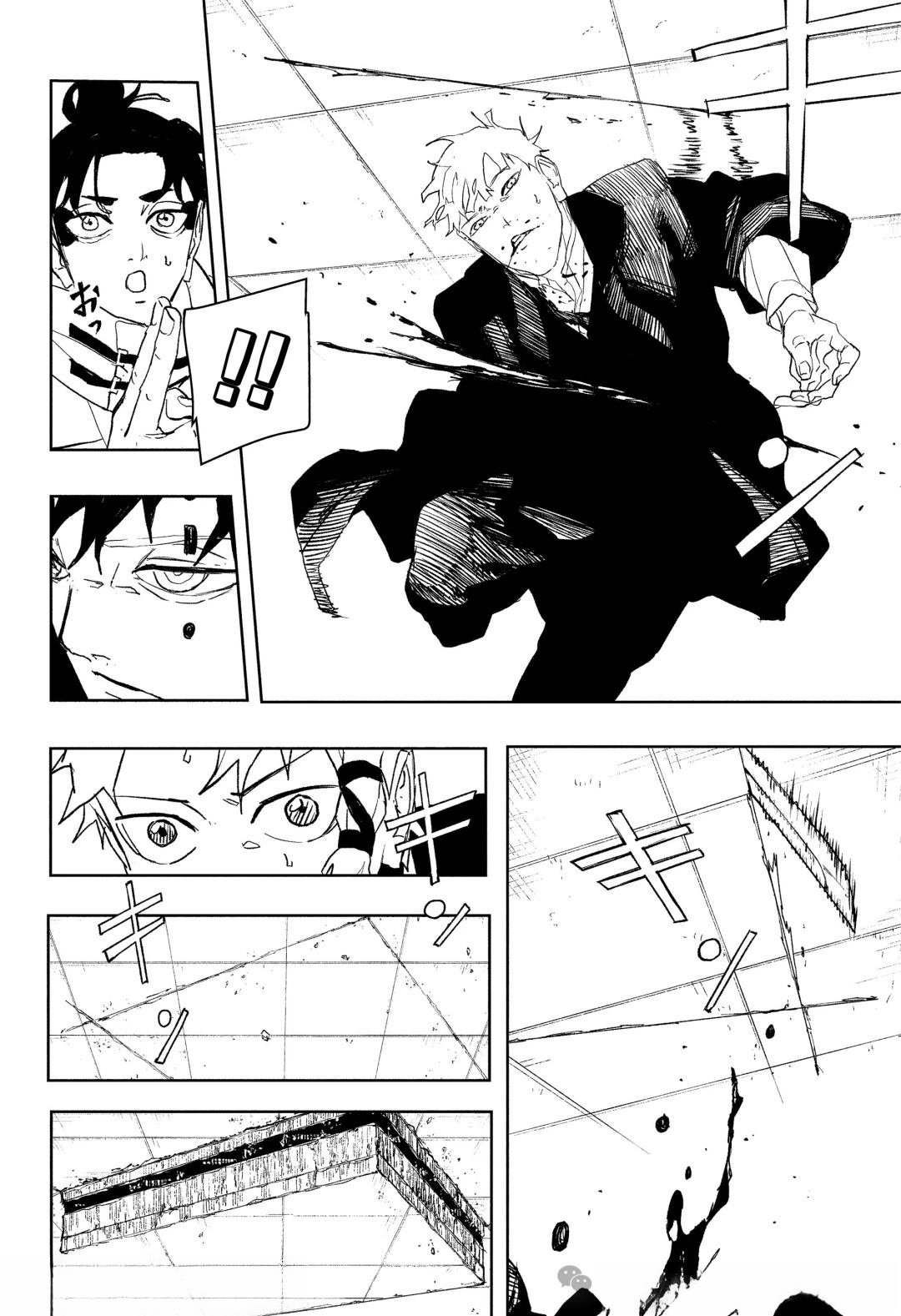 第88话