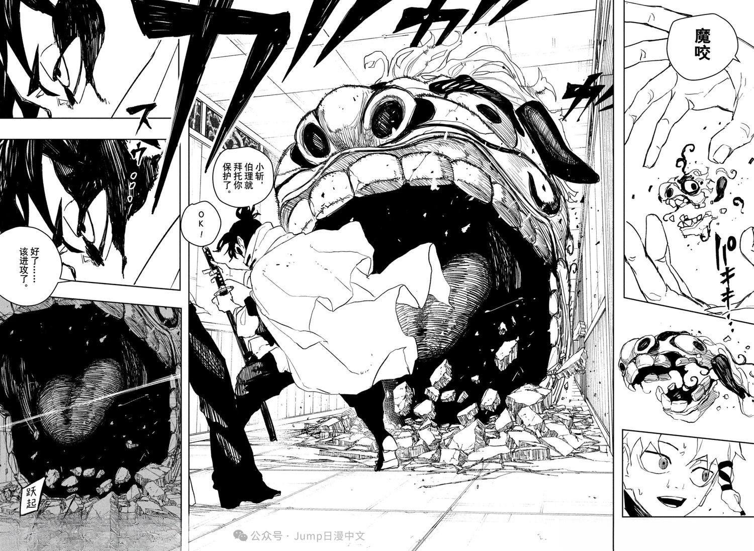 第88话