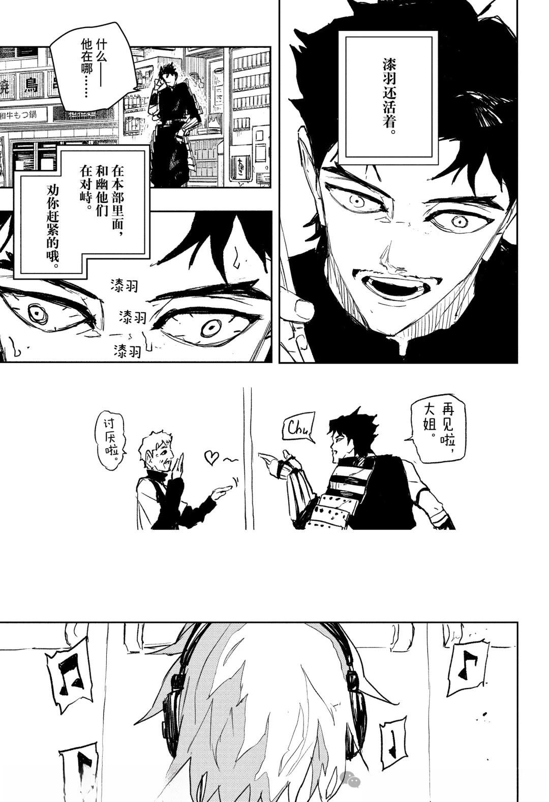 第89话