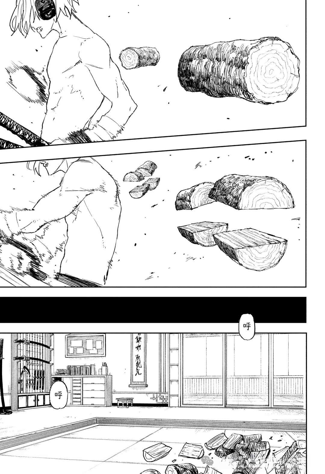 第89话