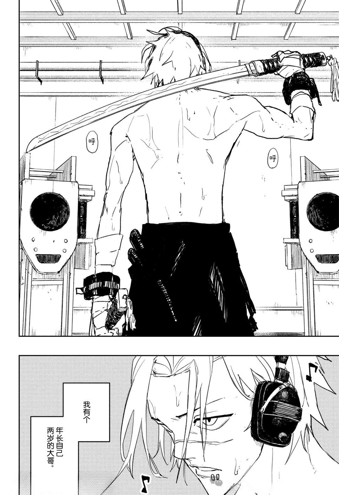 第89话