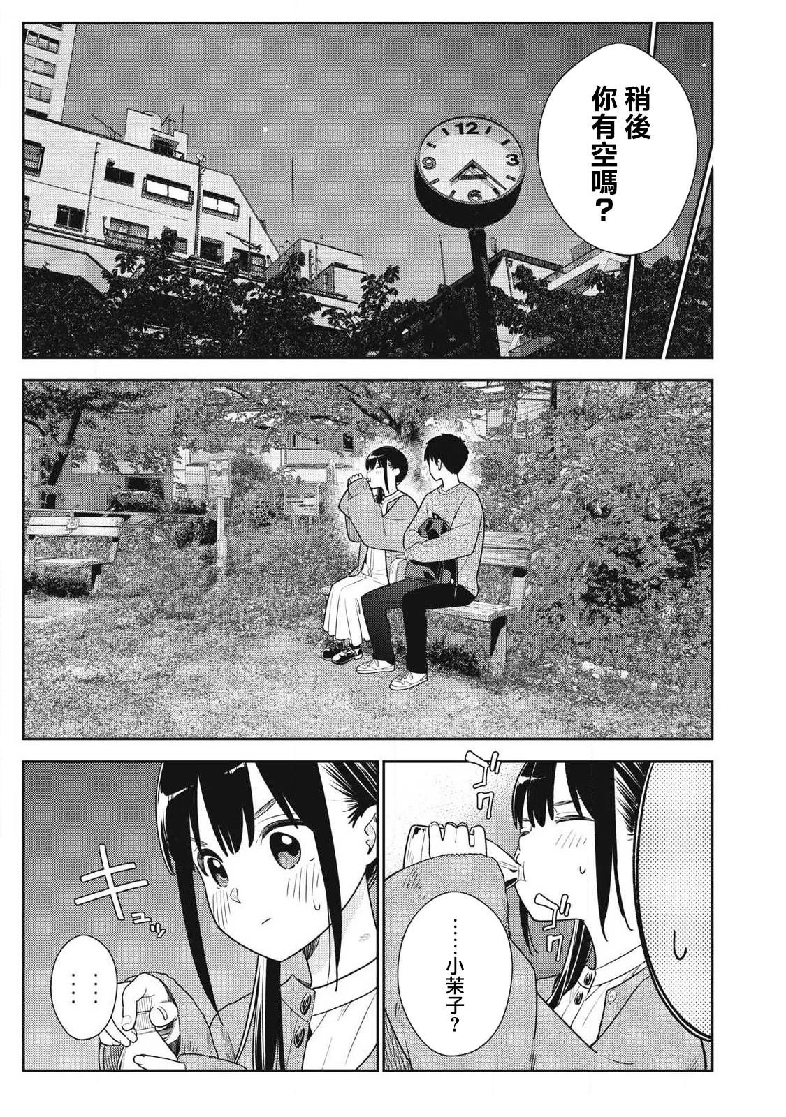 第19话