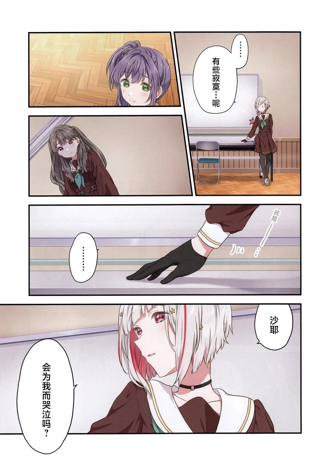 短篇