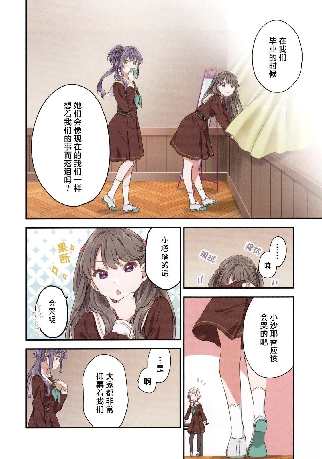短篇