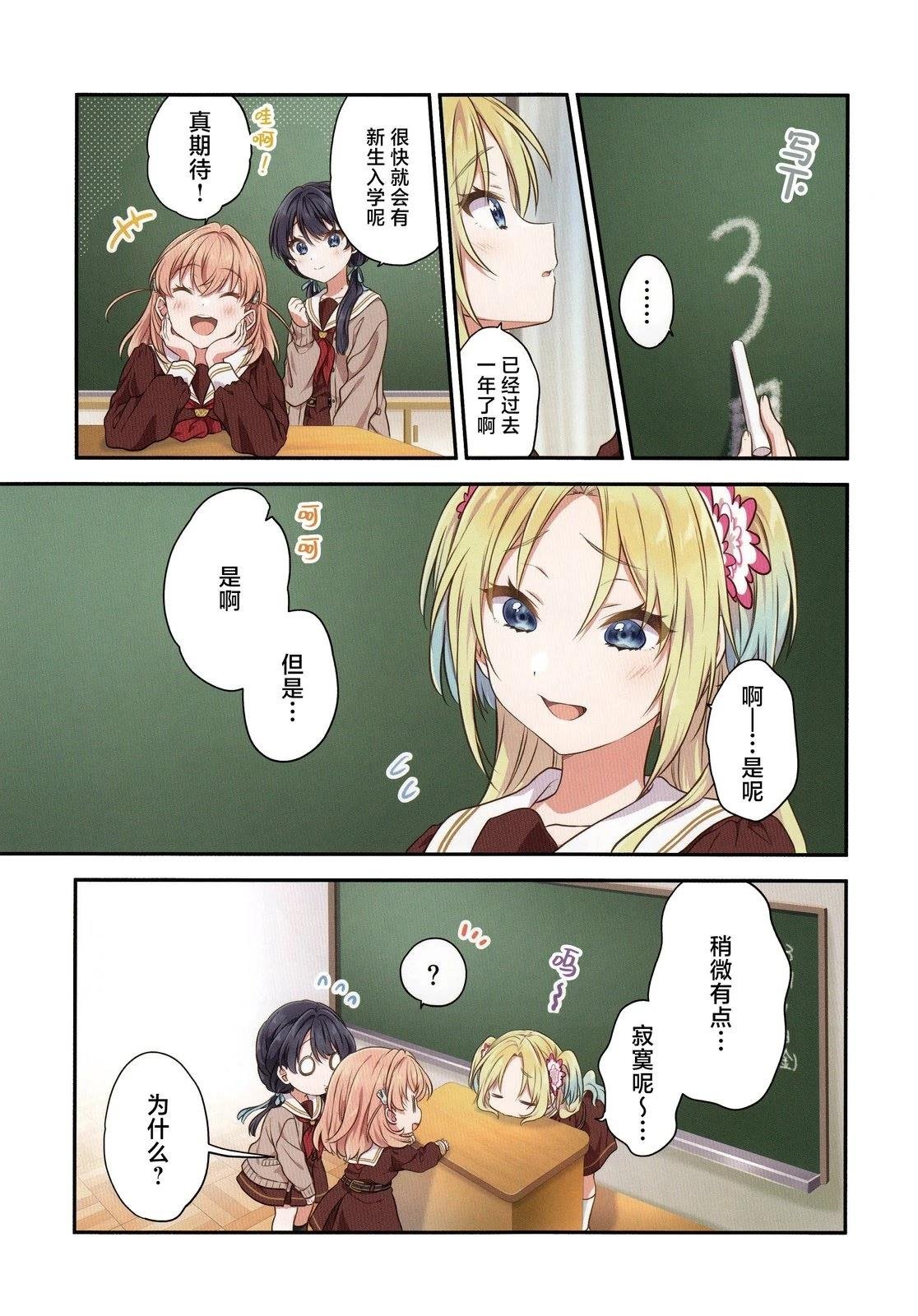 短篇