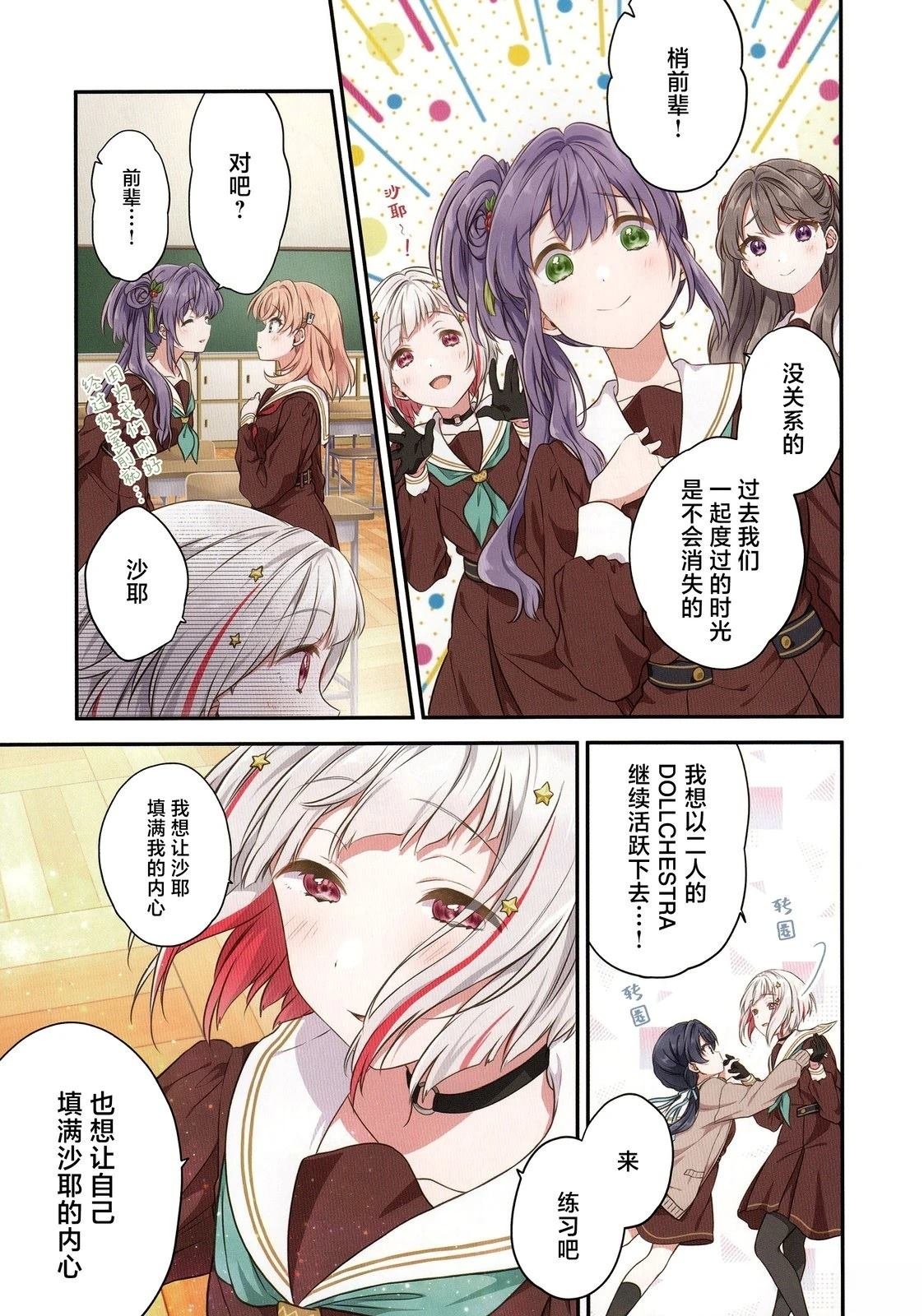 短篇