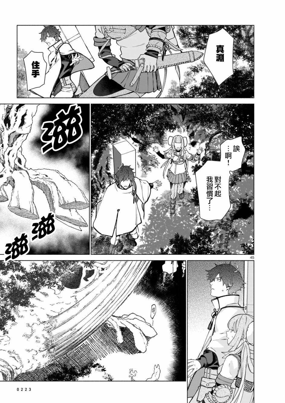 第1话