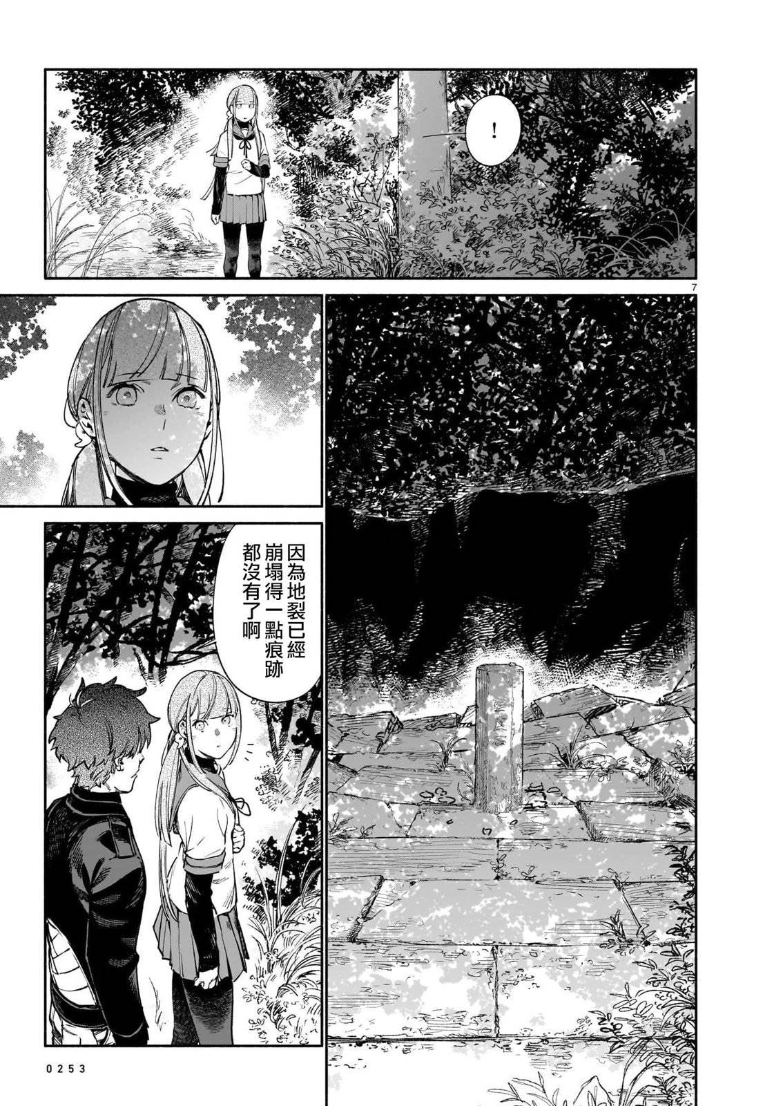 第10话