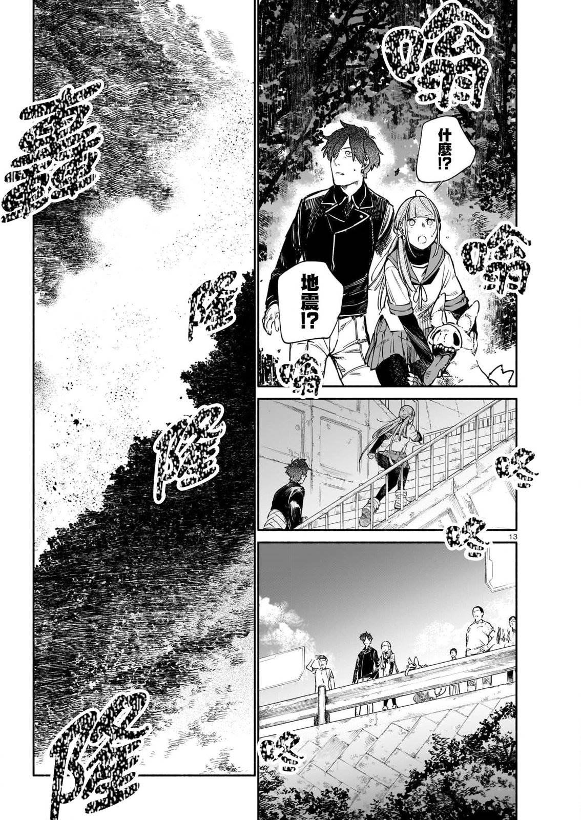 第10话
