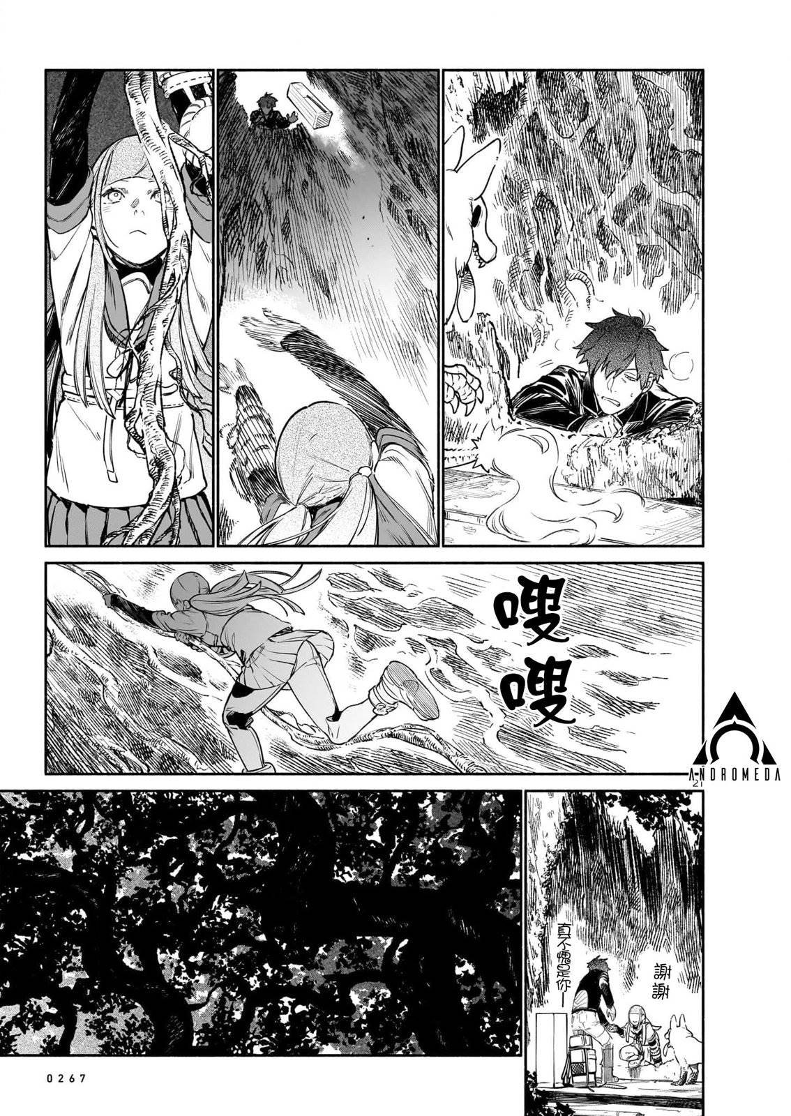 第10话