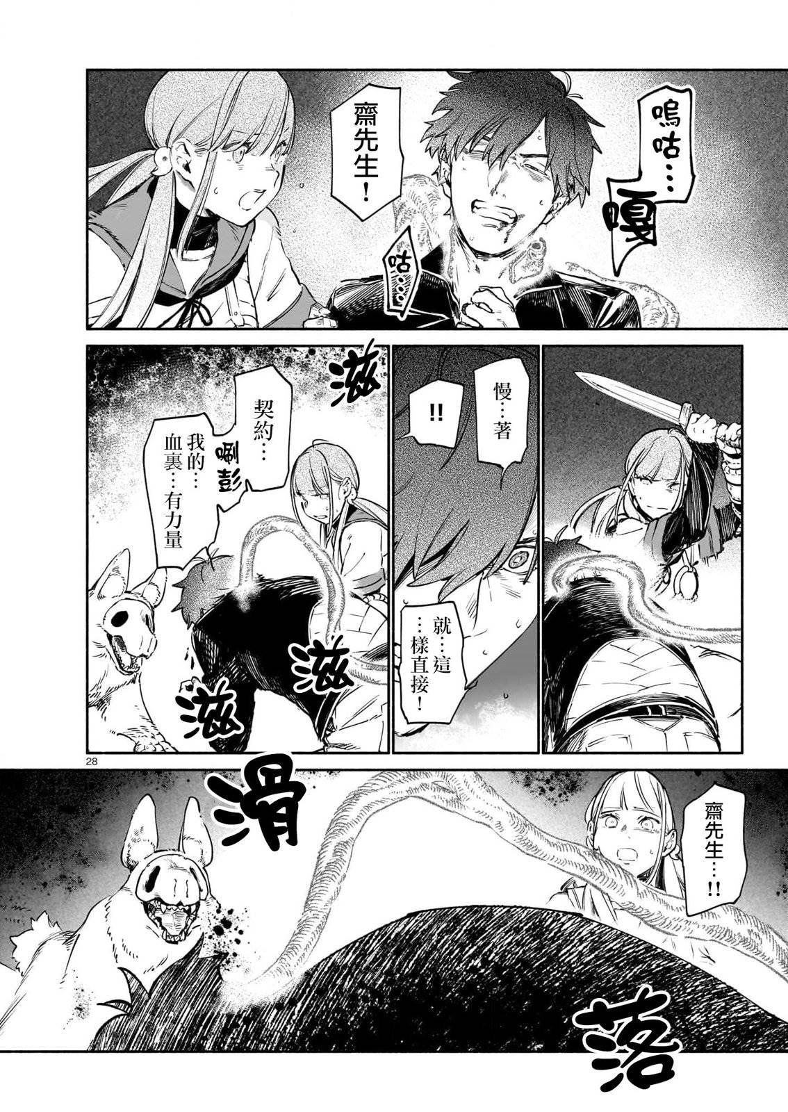 第10话