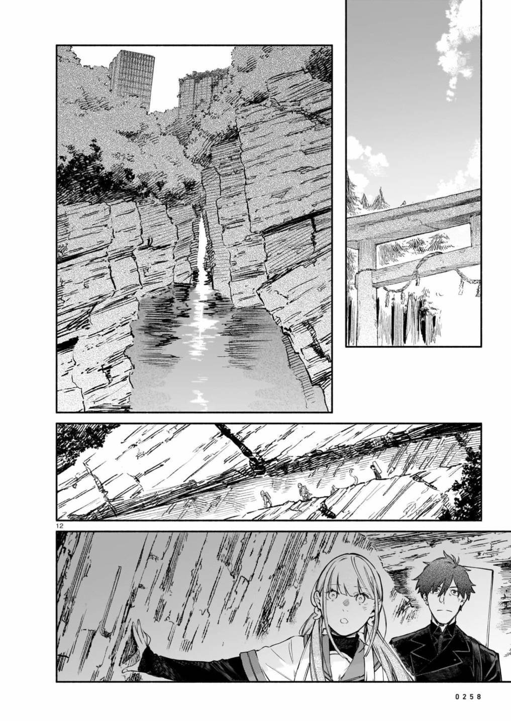 第11话