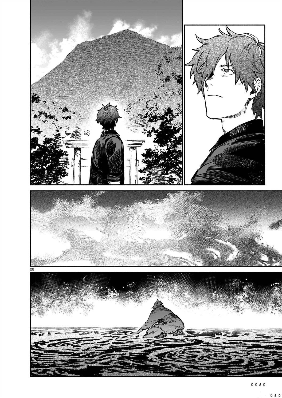 第13.2话