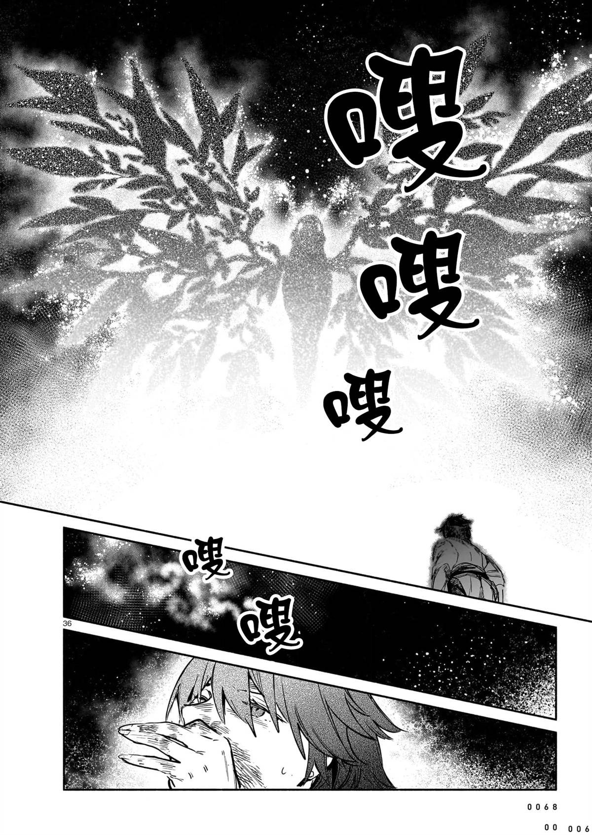 第13.2话