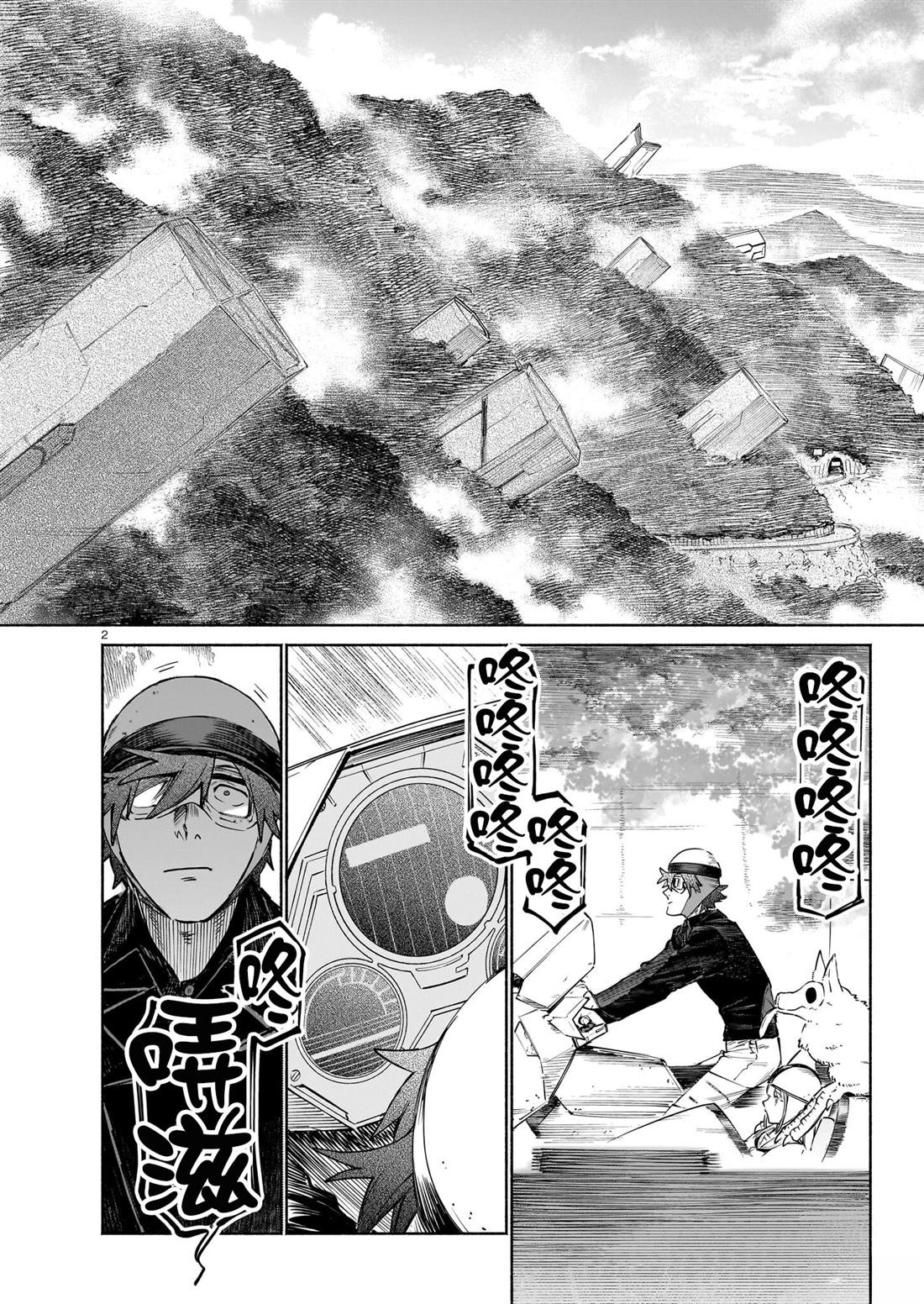 第14话