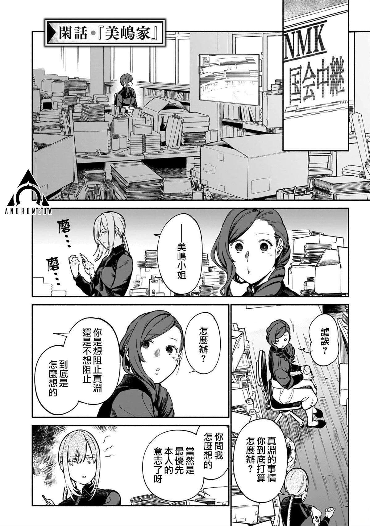 02卷附录