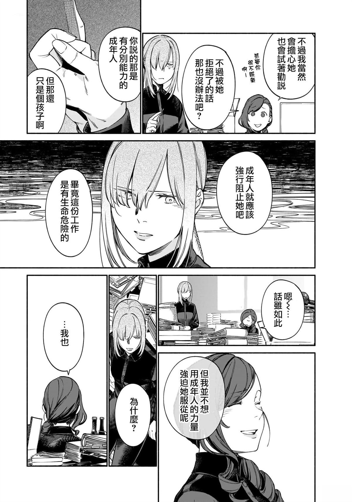 02卷附录