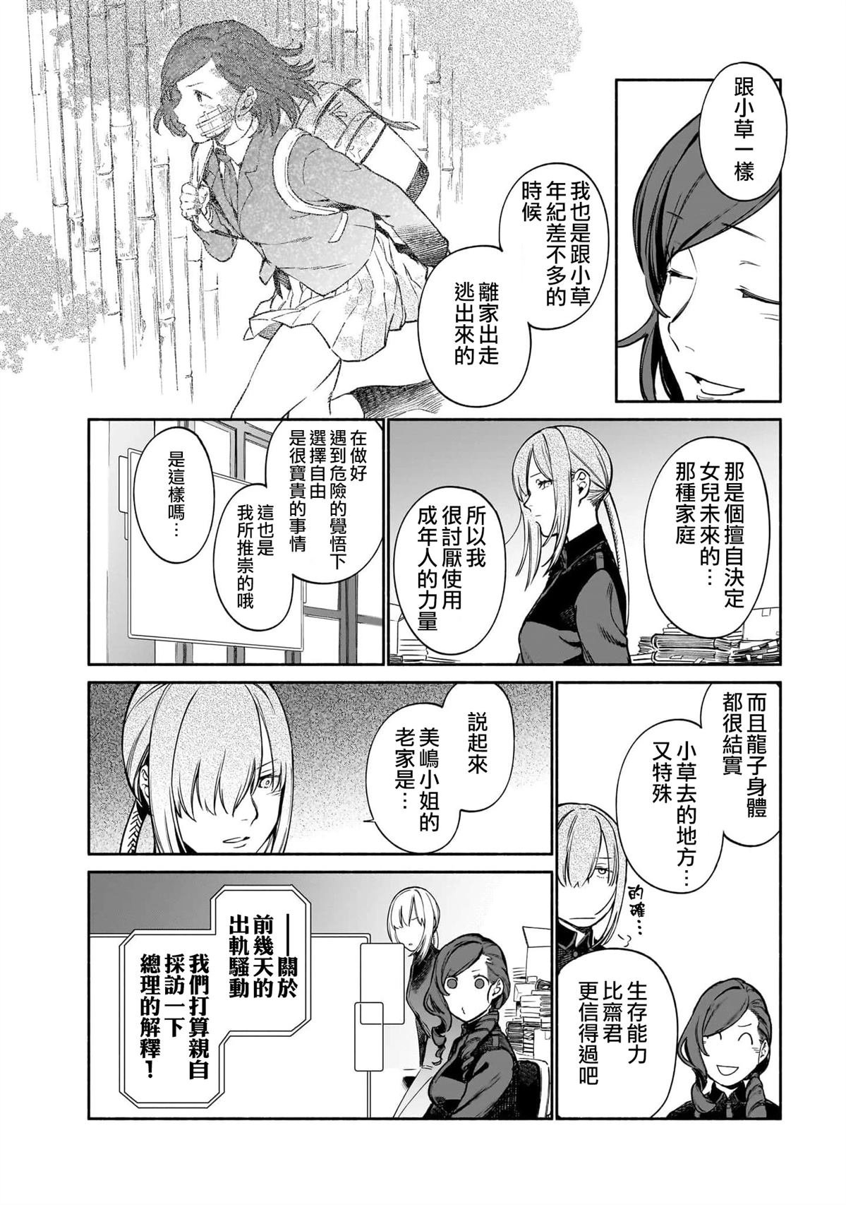 02卷附录