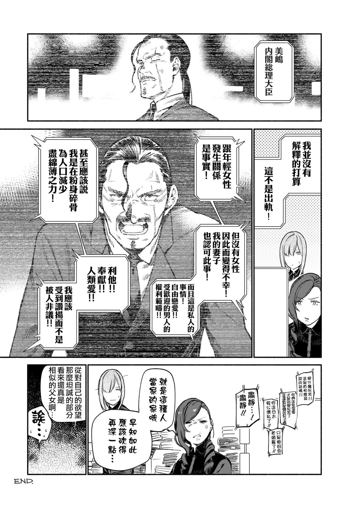02卷附录