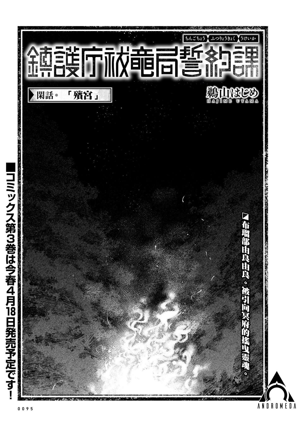 番外篇