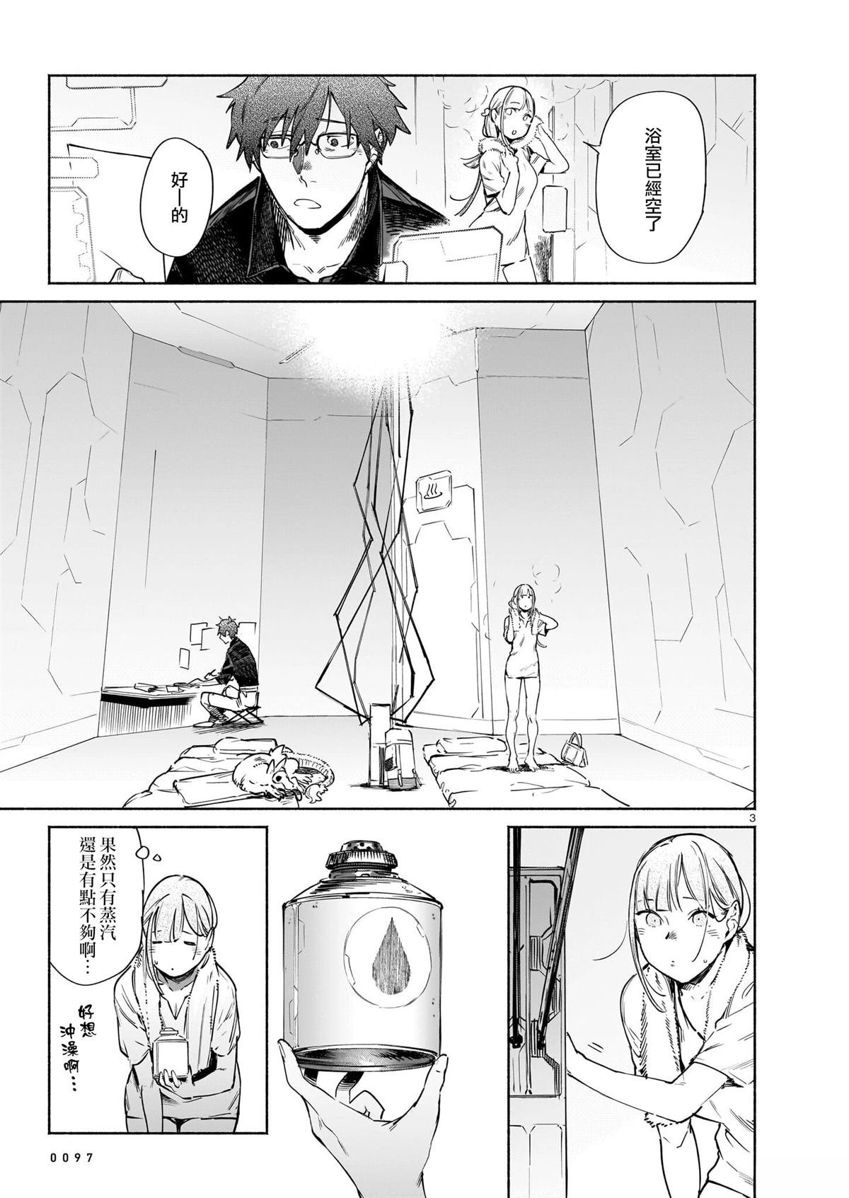 番外篇