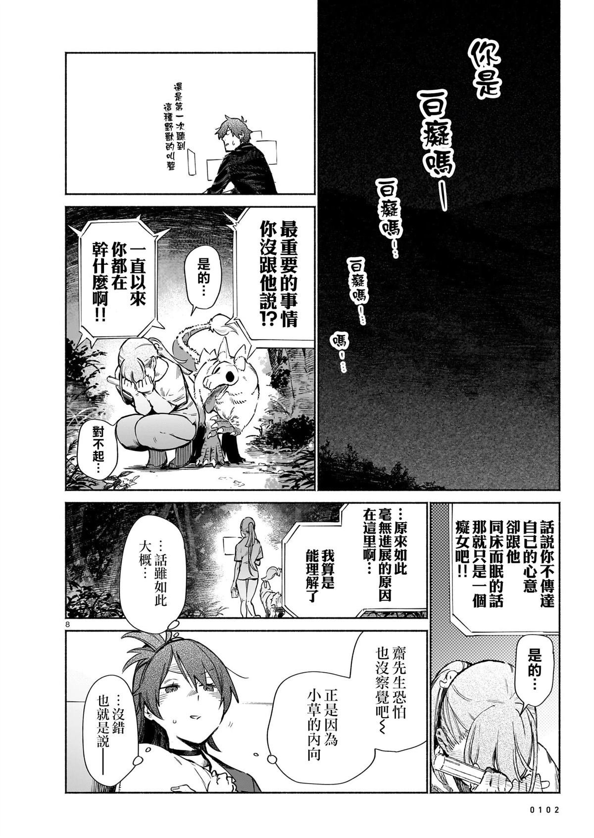 番外篇