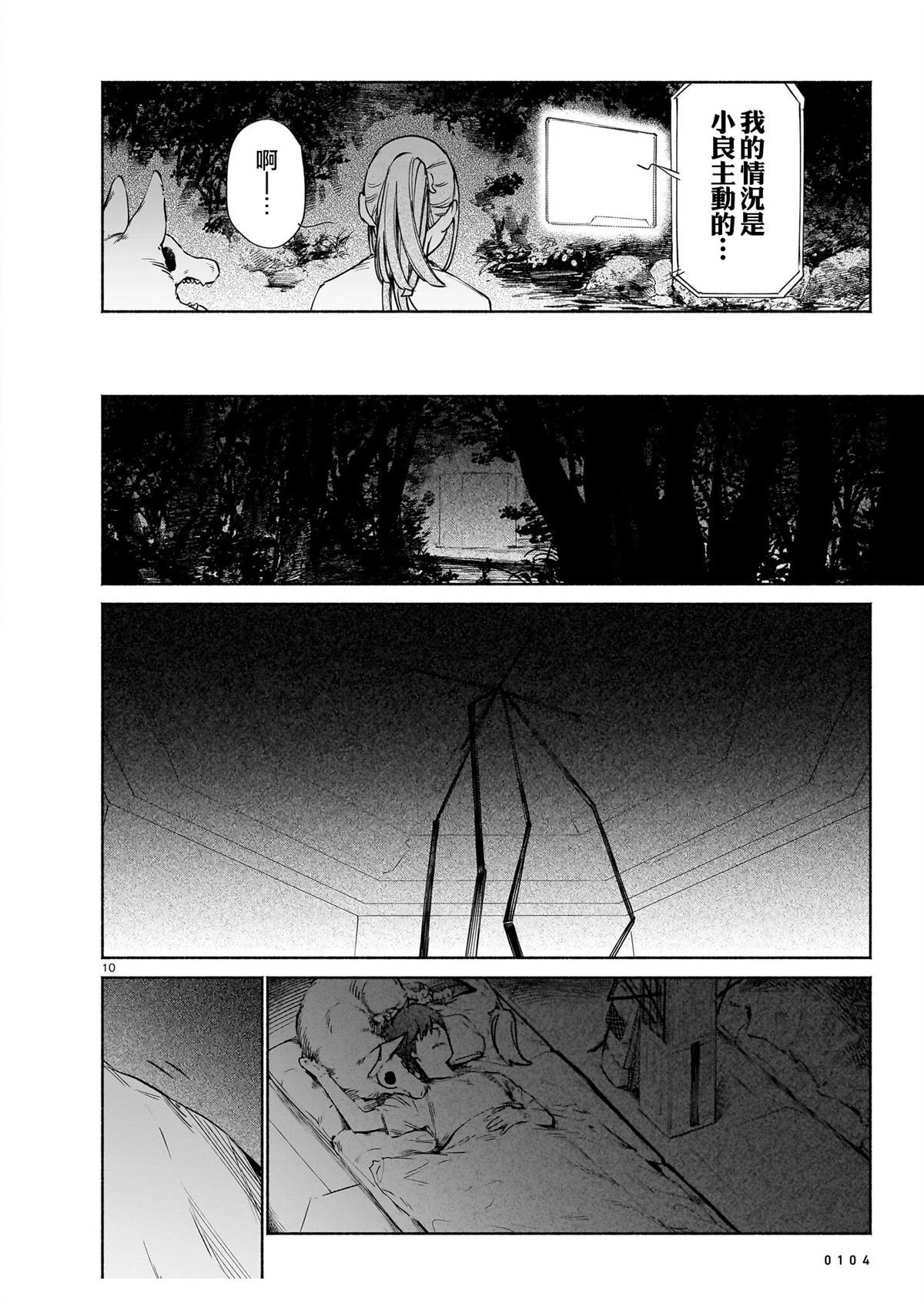番外篇