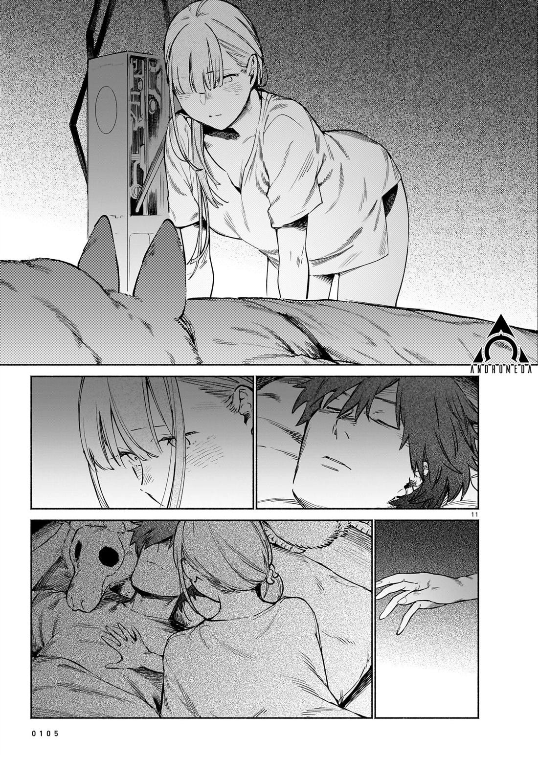 番外篇
