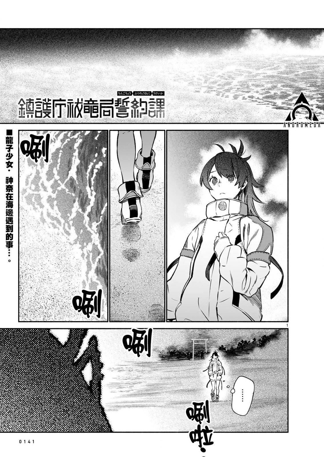 第8话