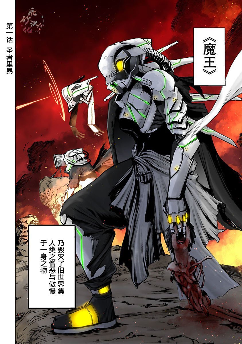 第1话