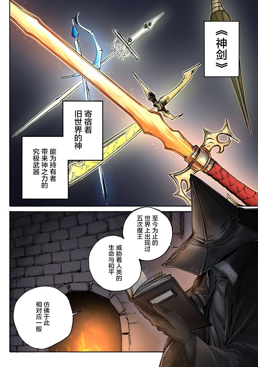 第1话