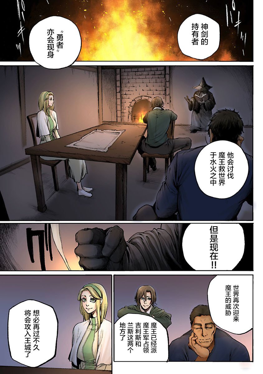 第1话