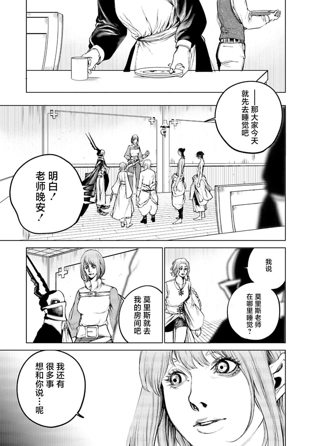 第15话
