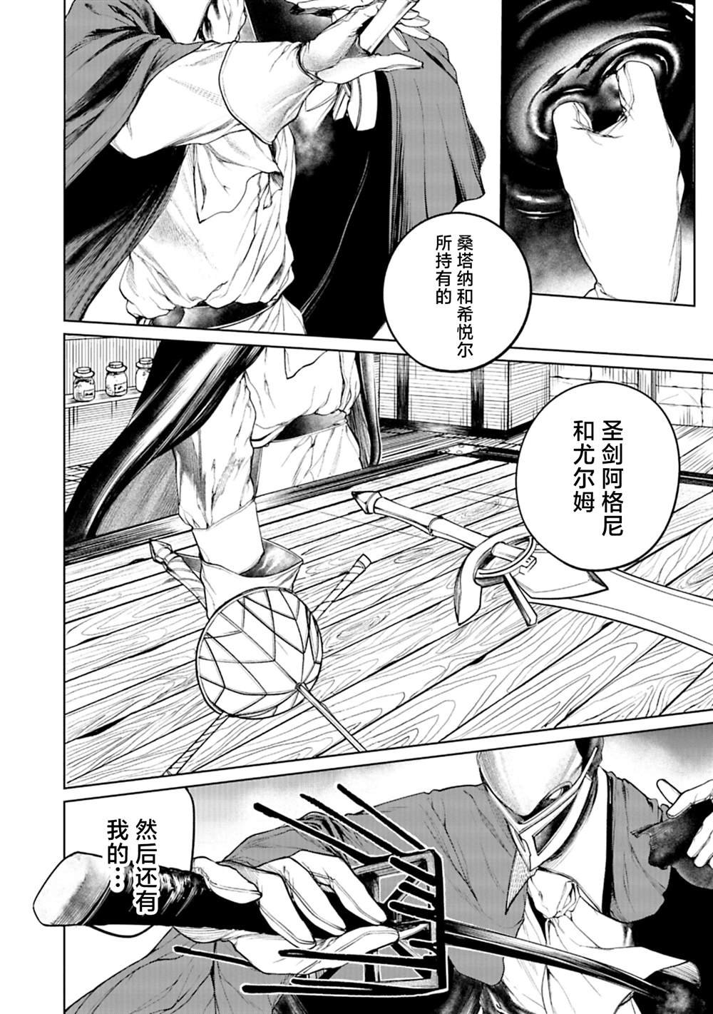 第15话
