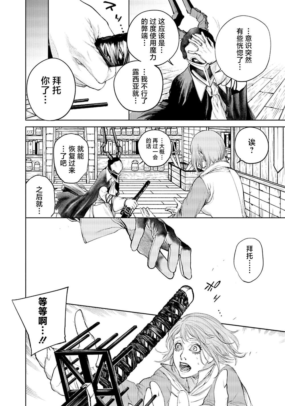 第15话