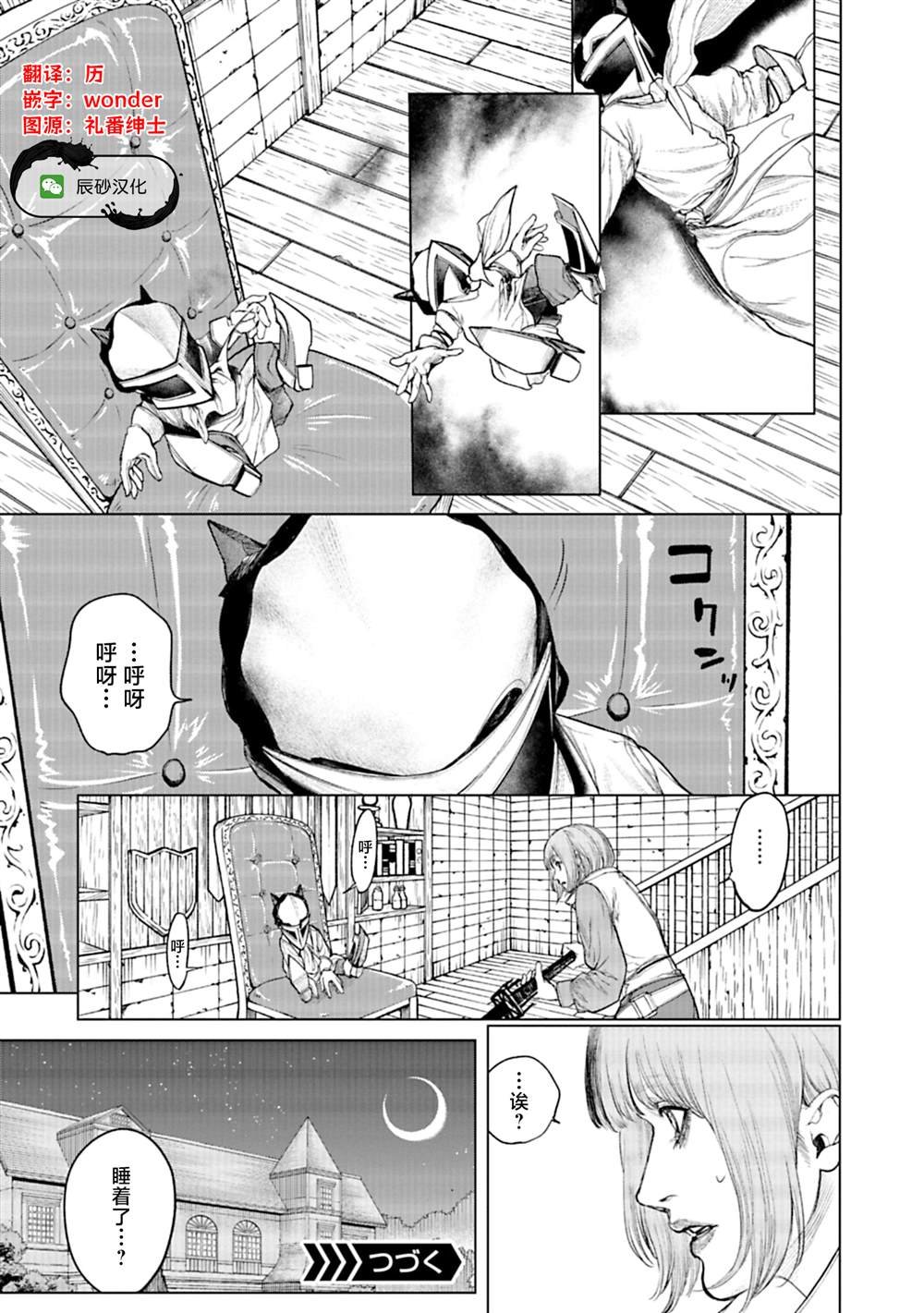 第15话