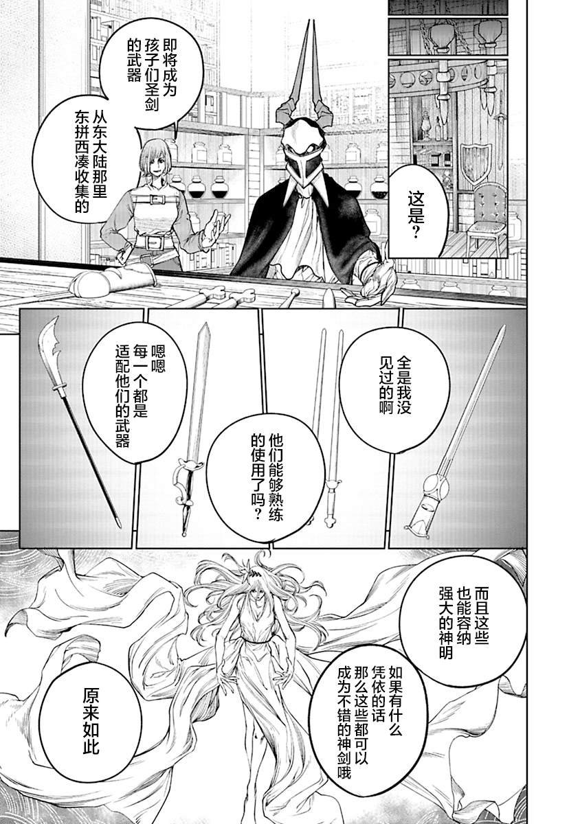 第17话