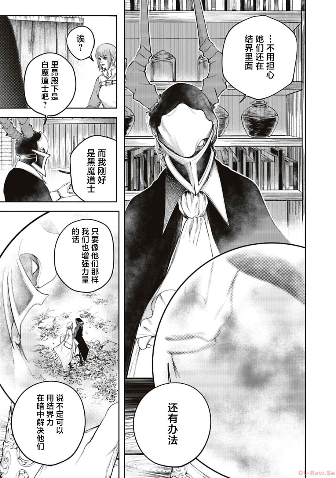 第19话
