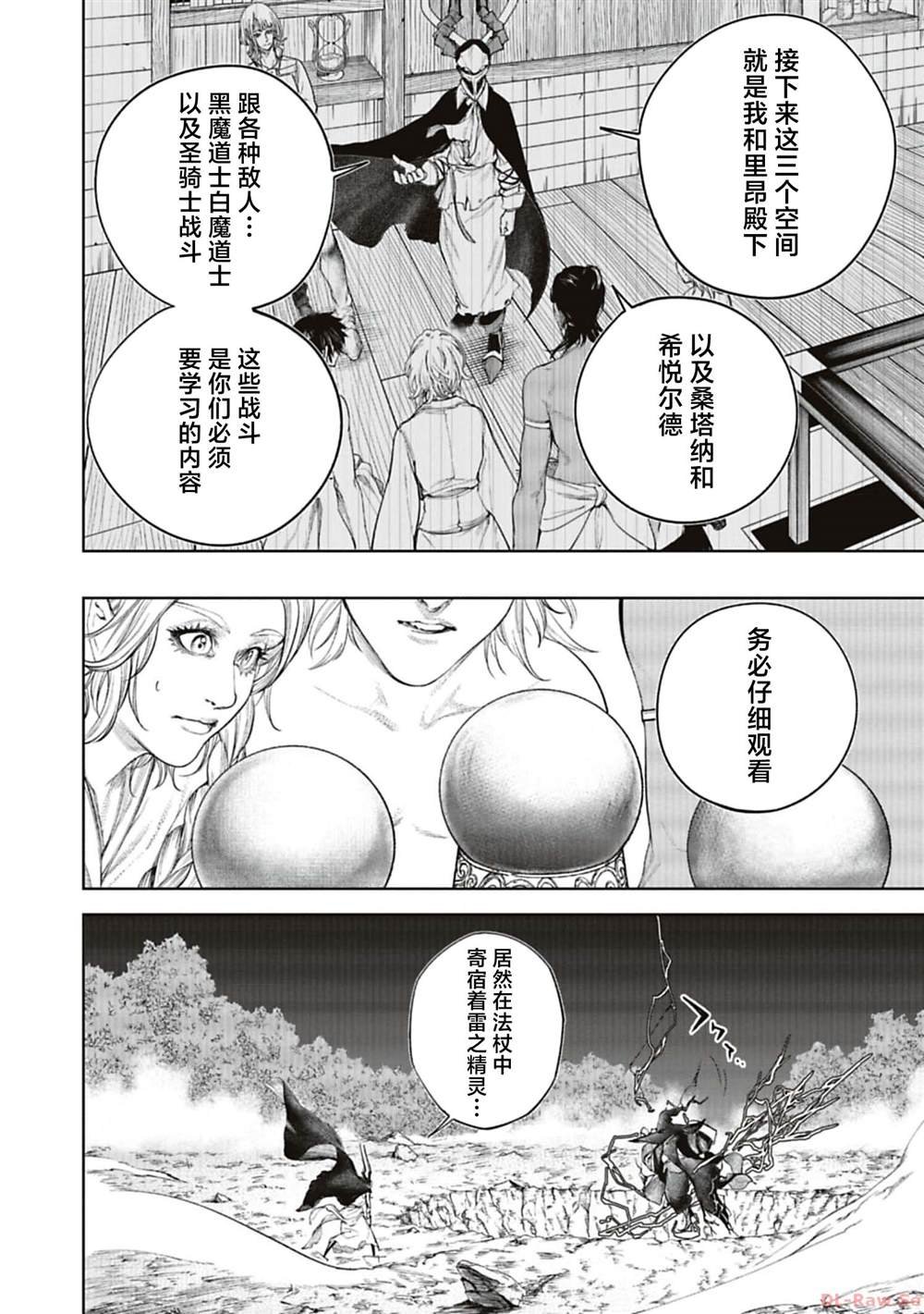 第22话