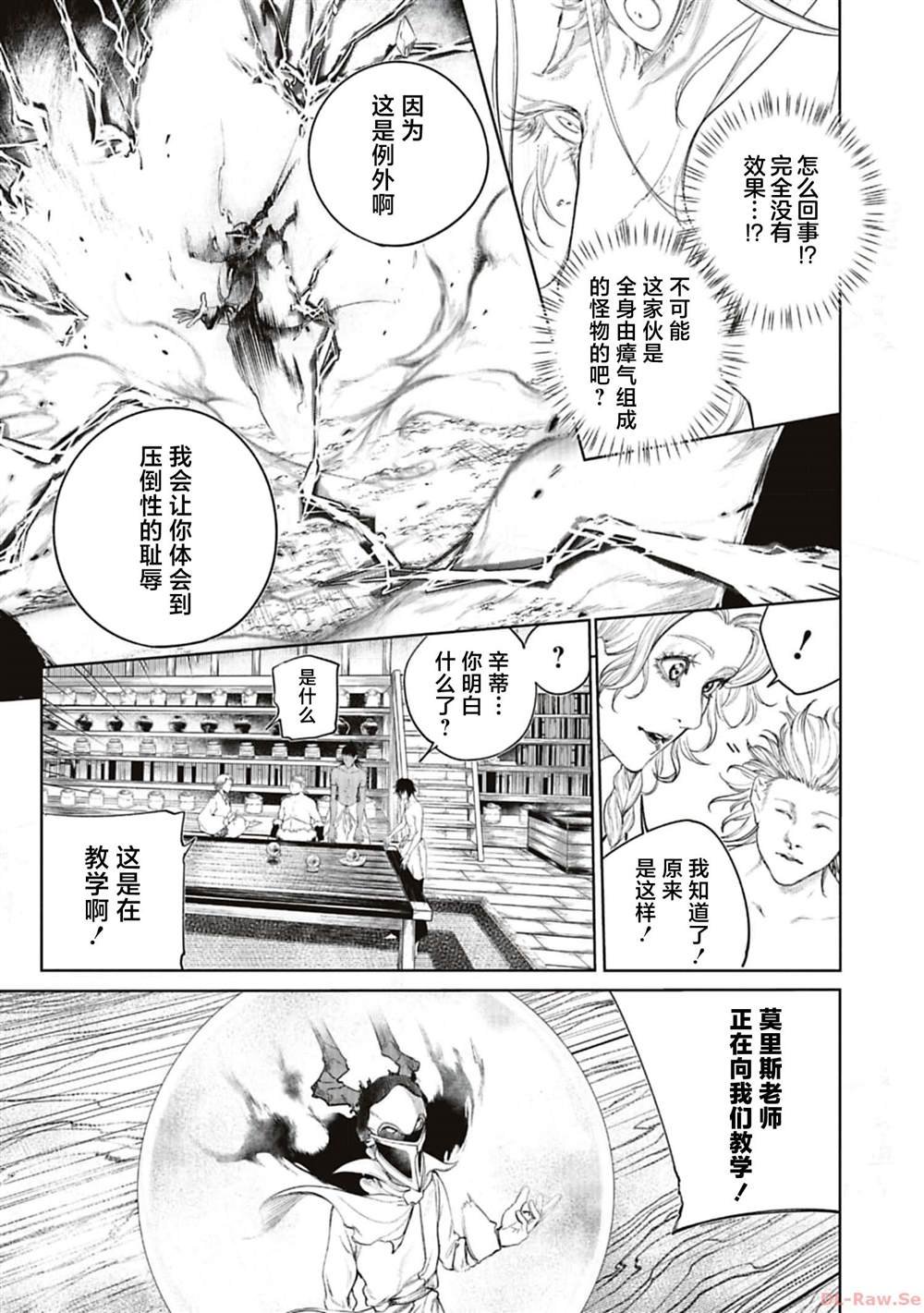 第22话
