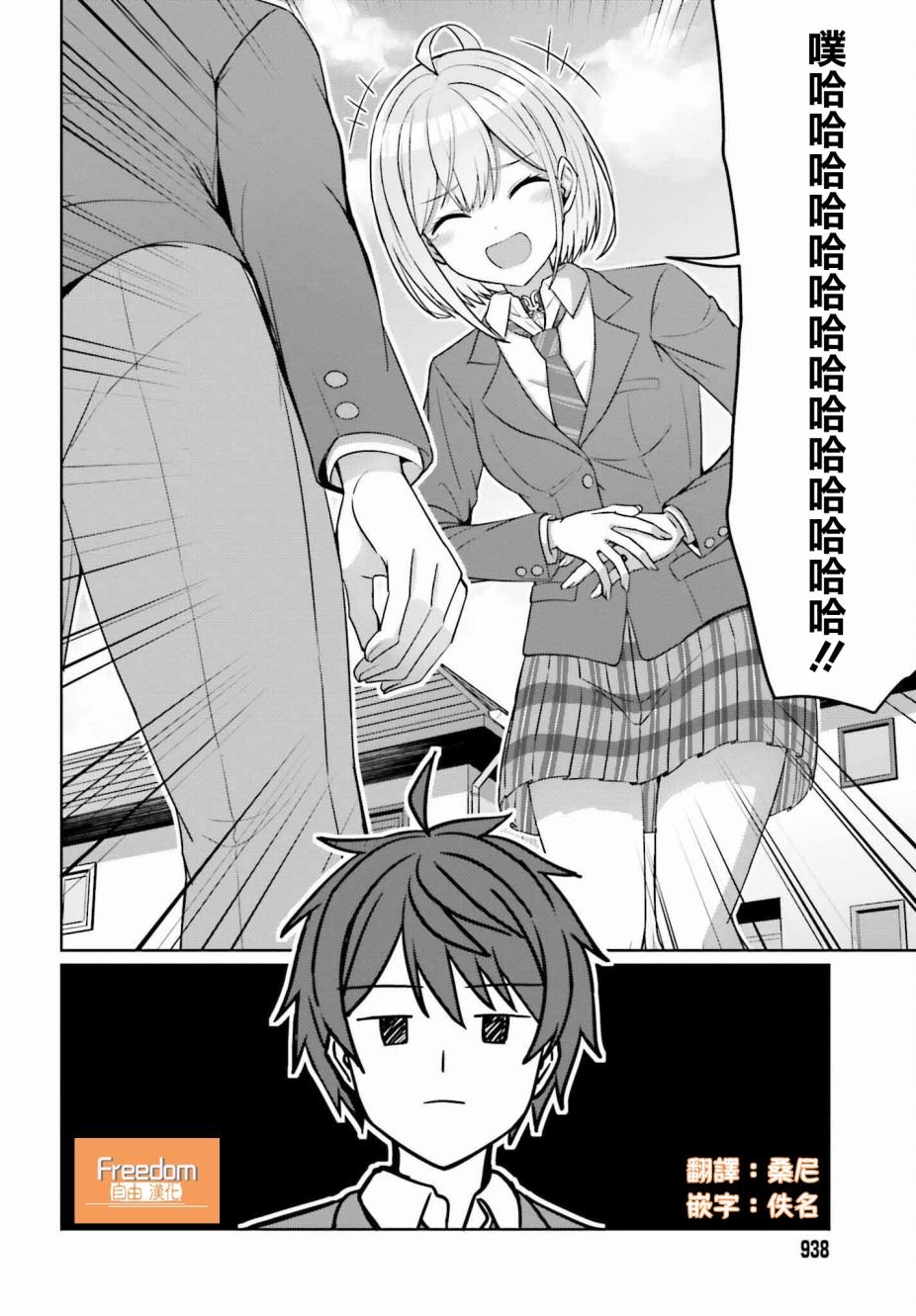第10话