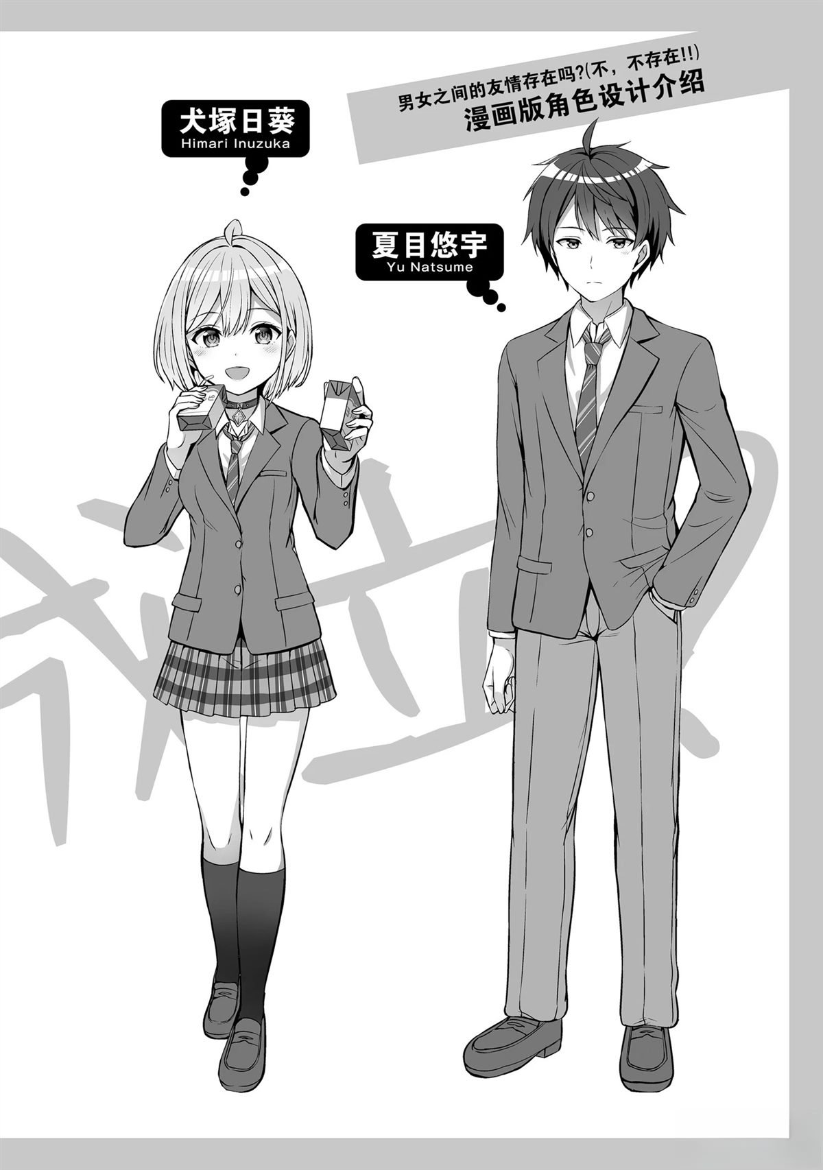 第15话
