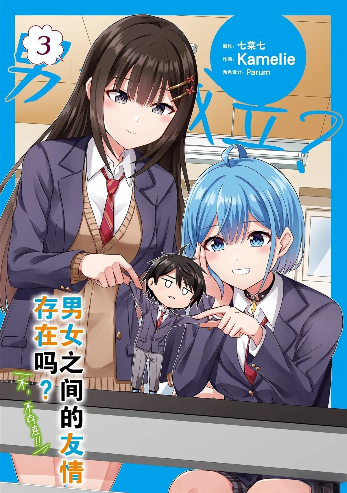 第16话