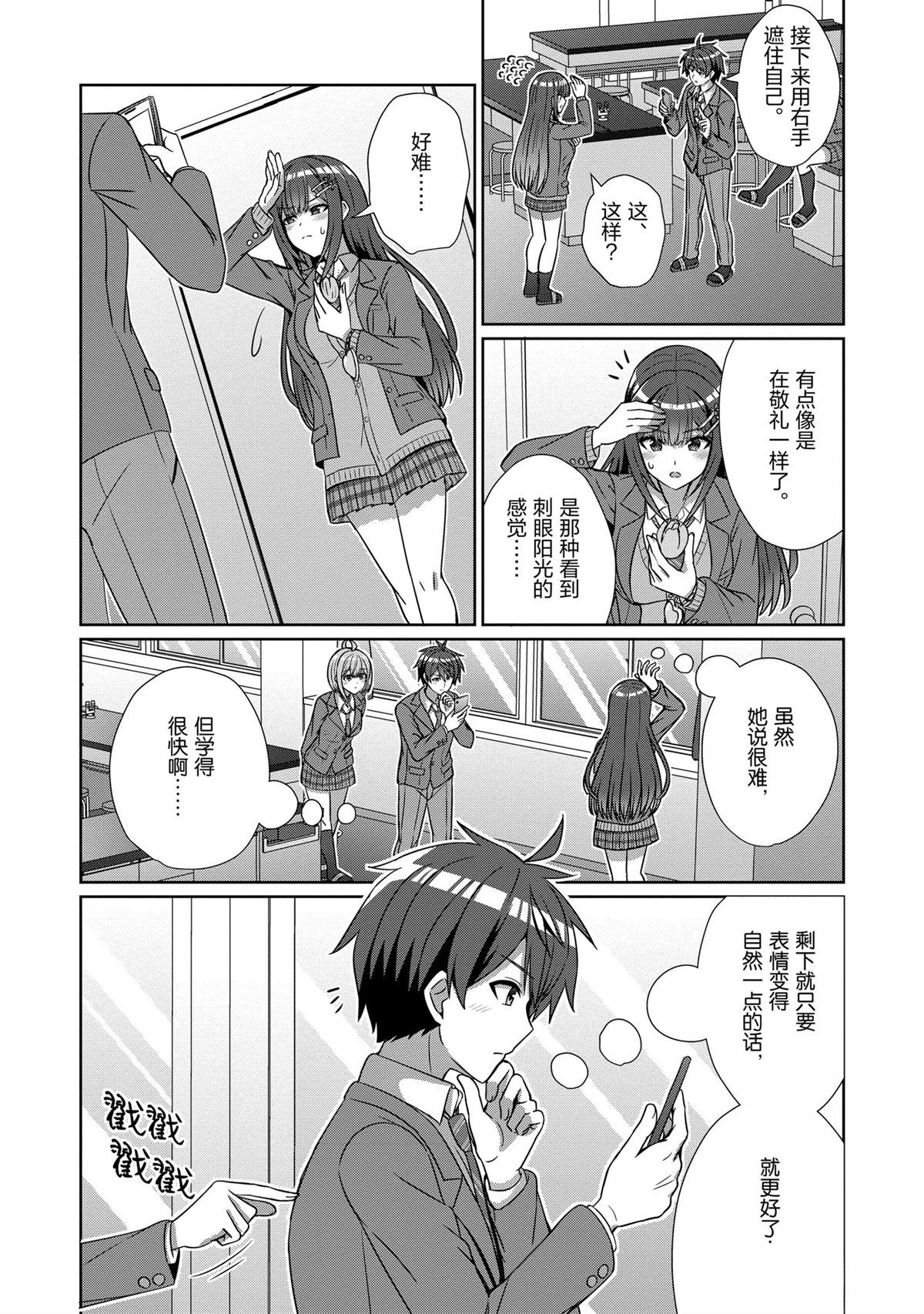 第19话