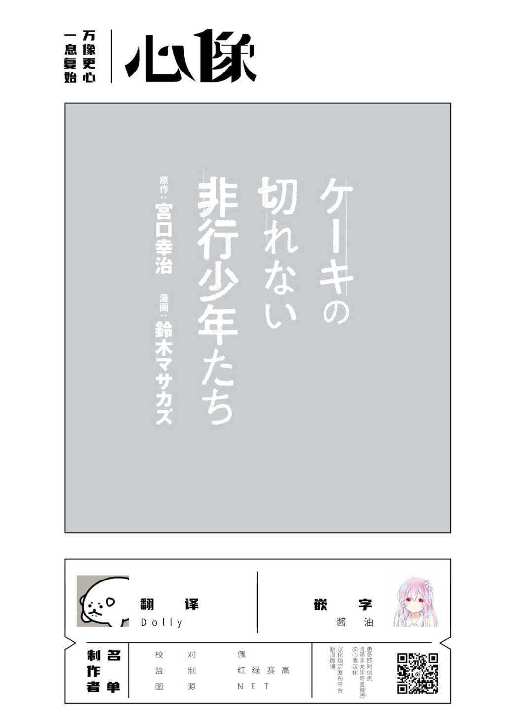 第13话