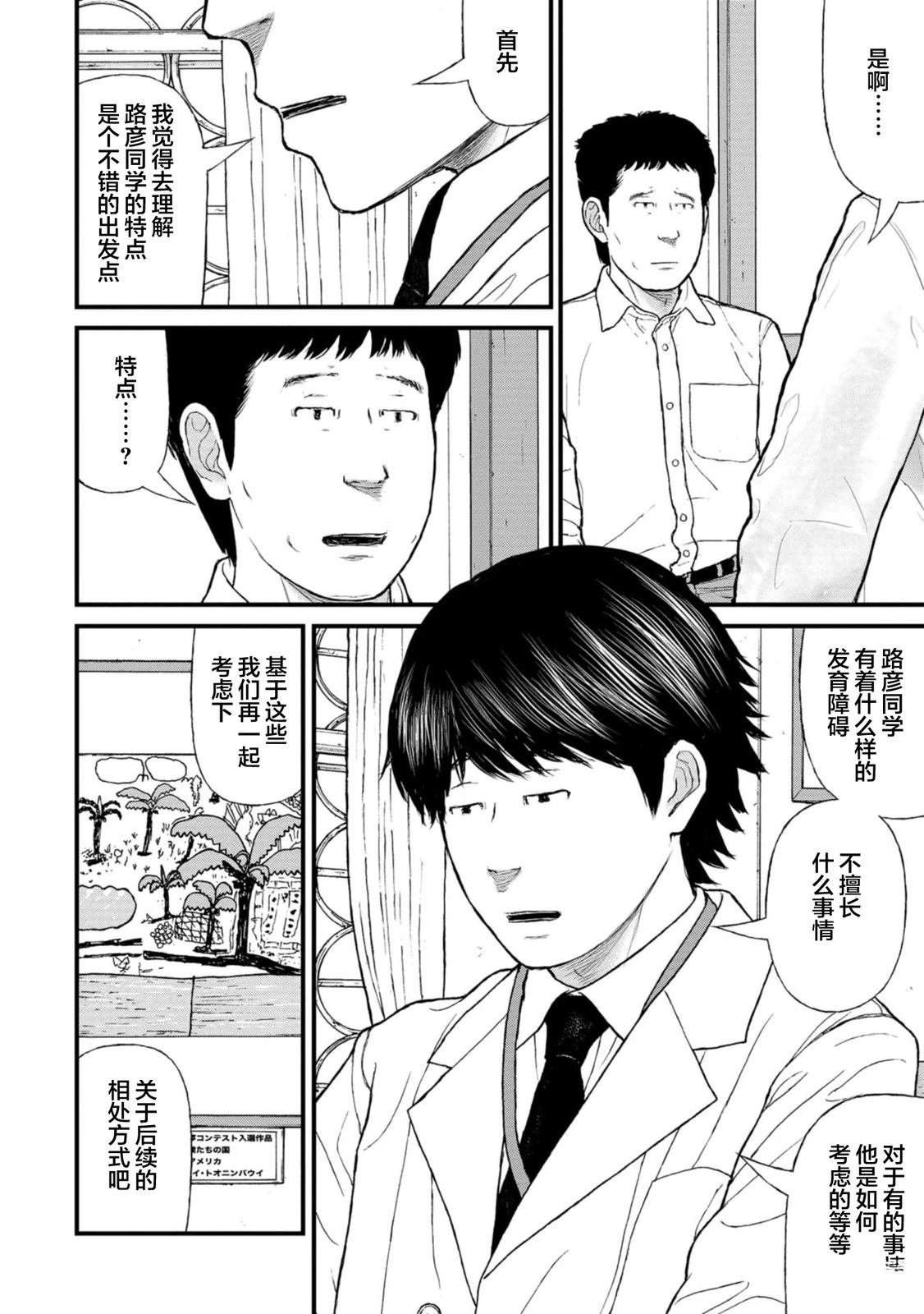 第15话