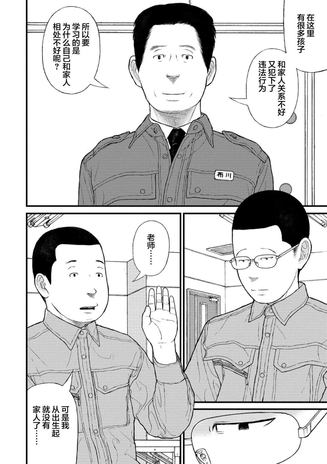 第15话