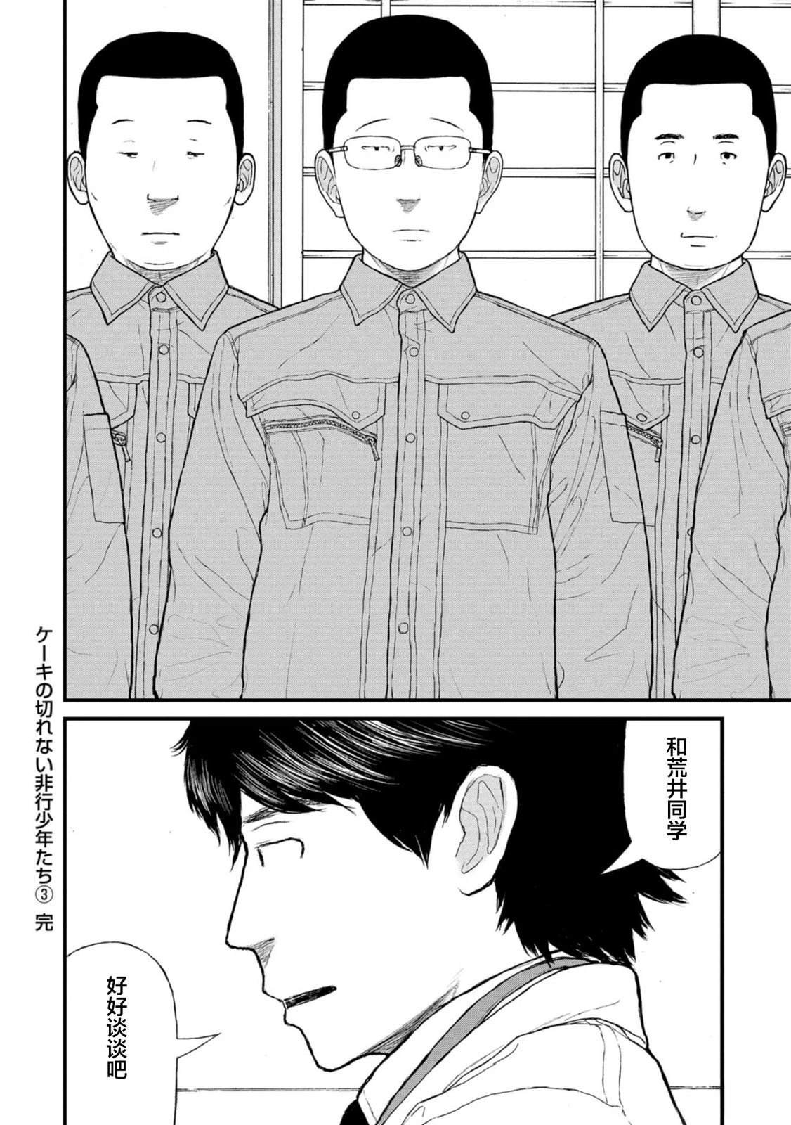 第15话