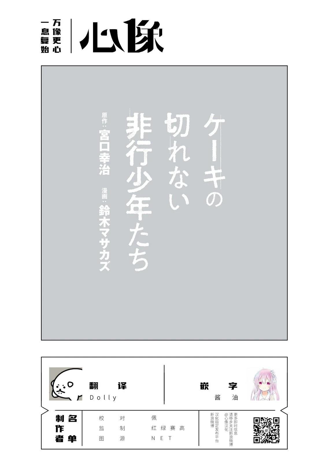 第15话